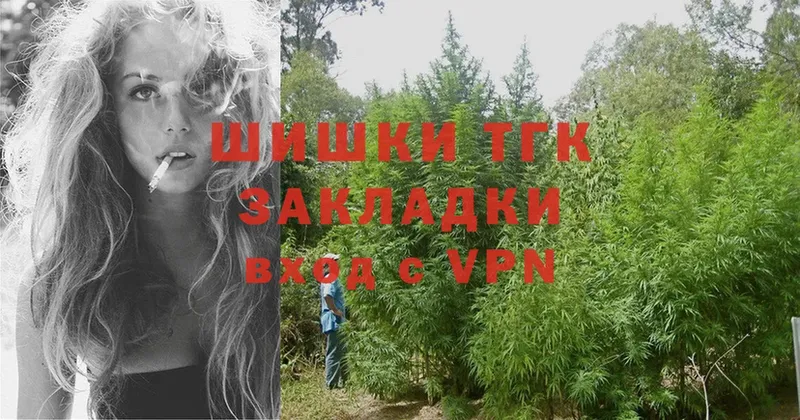 Бошки марихуана Ganja  Ардатов 